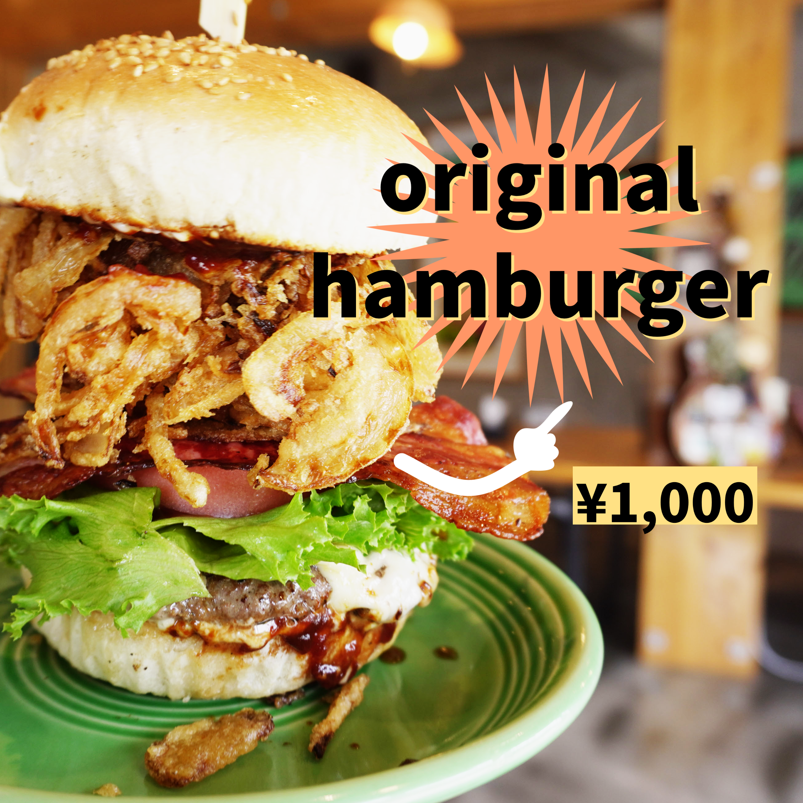 hambuger