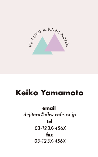 namecard